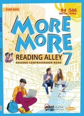Kurmay More And More 7. Sınıf Reading Alley